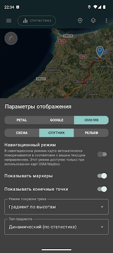 Геотрекер - GPS трекер